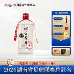 湘窖 龙酱地藏53度酱香型白酒光瓶500ml单瓶宴请送礼