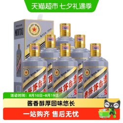 茅台 贵州茅台酒53度生肖茅台狗年生肖酒500ml*6瓶酱香型白酒整箱装