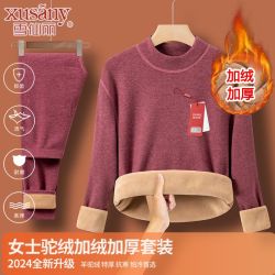 雪仙丽 恒温发热 女士保暖内衣套装