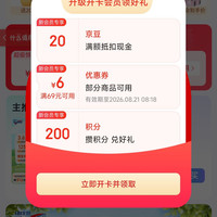 入会纽仕兰（Theland）20京豆