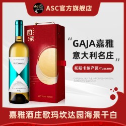 嘉雅 ASC意大利名庄Gaja嘉雅教区海景干白巴巴罗斯科干红巴罗洛葡萄酒