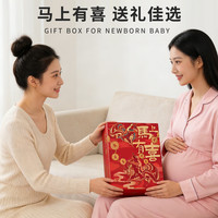 班杰威尔 婴儿衣服纯棉新生儿礼盒连体衣套装春夏宝宝满月百天见面周岁礼