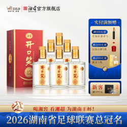 湘窖 开口笑酒陈酿12浓香50.8度白酒礼盒整箱500mL*6瓶