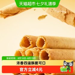 纽贝赞 无糖黄油鸡蛋卷传统手工老式中式糕点下午茶早餐零食小吃
