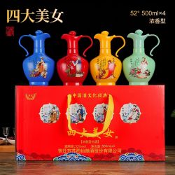 九 望坊四大美女浓香型52度白酒酒类整箱500ml*4瓶送礼
