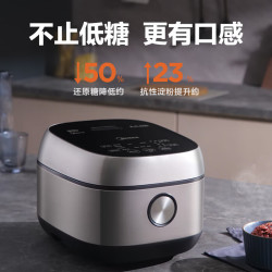 美的 低糖电饭煲 IH电饭锅立体加热 智能米汤分离沥米饭家用不粘锅4L
