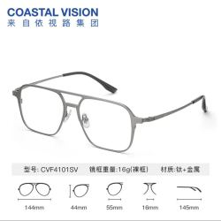 依视路 钻晶膜御防蓝光 1.56-1.67折射率*2现片 +钛框 800度 原厂加工