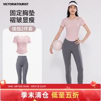 victoriatourist 瑜伽服女运动套装春夏防晒普拉提训练带胸垫斜肩镂空跑步服