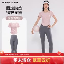 victoriatourist 瑜伽服女运动套装春夏防晒普拉提训练带胸垫斜肩镂空跑步服