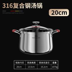 艾格辰 316不锈钢加厚奶锅家用