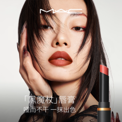 M·A·C 丝缎绒雾细管唇膏