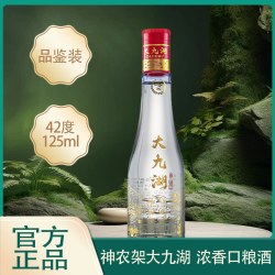 神农架 劲牌神农架酒业劲牌神农架大九湖白酒纯粮食酒固态浓香型酒42度