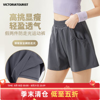 victoriatourist 运动短裤女跑步健身休闲速干透气夏日神裤假两件防走光瑜伽裤灰L
