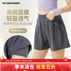 victoriatourist 运动短裤女跑步健身休闲速干透气夏日神裤假两件防走光瑜伽裤灰L