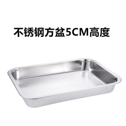 艾格辰 304不锈钢方盆带盖快餐菜盒