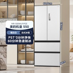 美的 M60系列 MR-550WUFIPZE 风冷法式门冰箱 523L 曦云白