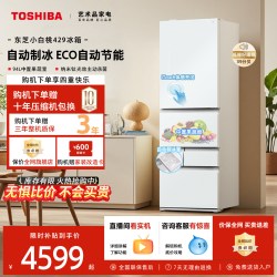 东芝 小白桃系列 GR-RM429WE-PG2B3 风冷日式多门冰箱 409L 富士白