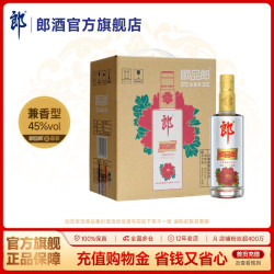 郎酒 顺品郎480金盖装 45度浓酱兼香型光瓶白酒480mL*6瓶 手提装