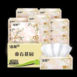 洁柔 抽纸繁花系列软抽可湿水3层 100抽300张*40包 低至1元一包