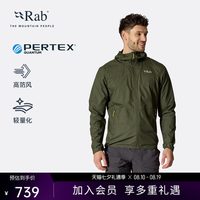移动端：Rab QWS-84 防风防泼水 连帽软壳衣