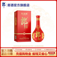 郎酒 红花郎酒红十10 酱香型白酒 53度 500mL 自饮送礼宴请