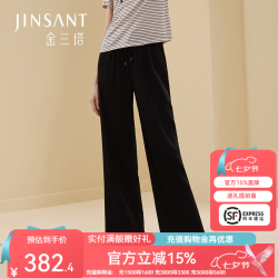 金三塔 家居睡裤女19姆米重磅真丝显腿长外穿阔腿裤 黑色 L