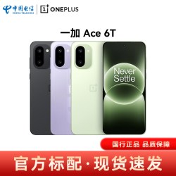 一加 Ace 6T 5G手机 12GB+256GB 掠影绿