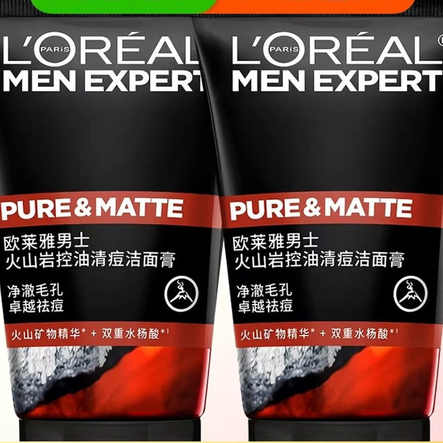 88VIP：巴黎欧莱雅 男士火山岩控油清痘洁面膏 50ml*2