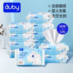 澳贝 婴儿棉柔巾 大卫贝肯