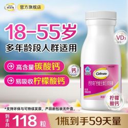 钙尔奇 d3钙片液体钙成人孕妇钙妈妈钙儿童青少年补钙