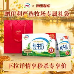 SHUHUA 舒化 脱脂型无乳糖牛奶 220ml*24盒