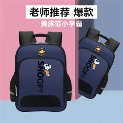 史努比 小学生书包男女儿童一二三年级大容量防水减负护脊双肩背包