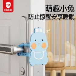 贝得力 小兔关门缓冲静音门锁套婴儿房门静音防止门响硅胶门缝垫防撞门卡