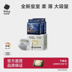 babycare 皇室狮子王国系列 拉拉裤