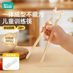 如山 儿童筷子训练筷宝宝专用2 3 6岁以上学习筷辅助幼儿练习餐具
