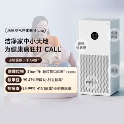 米家 5S AC-M24-SC 家用空气净化器