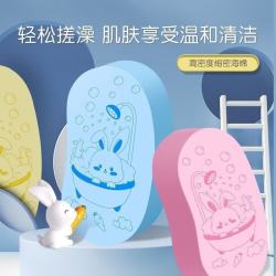 可亓 儿童搓澡巾 2块