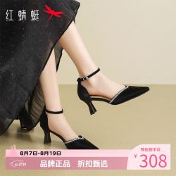 红蜻蜓 女鞋复古水钻高跟鞋 春夏一字带尖头凉鞋子百搭优雅女士休闲单鞋