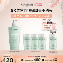 卡诗 头皮系列 双重功能洗发水
