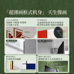 创维 A7H Pro系列 液晶电视