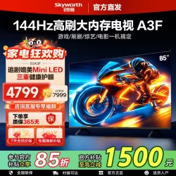 创维 A7H Pro系列 液晶电视