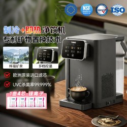 BWT 德国BWT即热制冷饮水机家用净饮机A1小型台式净饮一体机