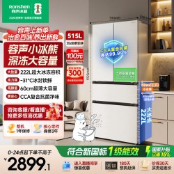 容声 BCD-515D30FNLBD 一级能效变频 白色 515L 法式多门冰箱