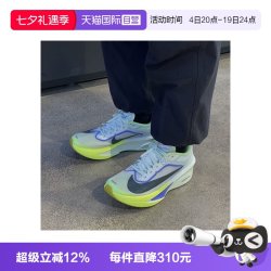 NIKE 气垫缓震 男士跑步鞋
