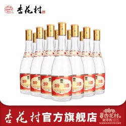 杏花村 汾酒 黄盖玻汾 53%vol 清香型白酒