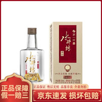 水井坊 井台 52度 浓香型白酒 50ml 单瓶装 #值酒发现官#