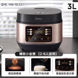 美的 焖香系列 MB-RE331 电饭煲 玫瑰金