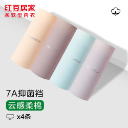 红豆居家 女士内裤A类 三角短裤 HDK312组合一 XL 175/80A