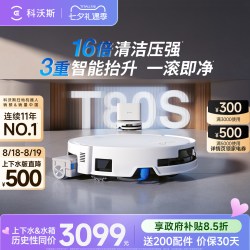 科沃斯 T80系列 扫拖一体机器人