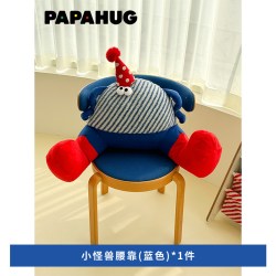 PAPAHUG 小怪兽腰靠 抱枕腰靠靠枕 颜色分类：小怪兽腰靠(蓝)